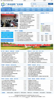 科技賦能農(nóng)業(yè)現(xiàn)代化 廣西壯族自治區(qū)農(nóng)業(yè)機械化技術(shù)推廣總站軟件開發(fā)探索與實踐