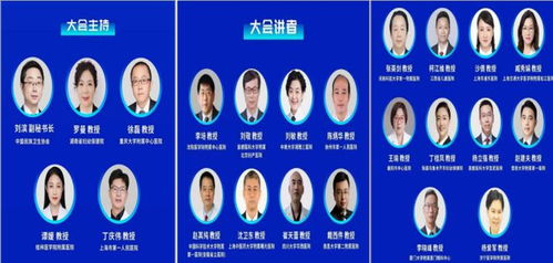 第三屆衛(wèi)生健康技術(shù)推廣大會(huì)在昆明召開，軟件開發(fā)賦能智慧醫(yī)療新篇章