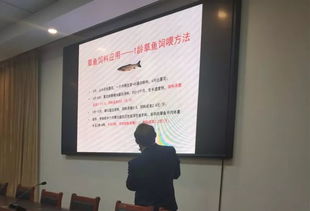 漁業(yè)技術(shù)推廣，我們一直在路上——公司軟件開發(fā)賦能產(chǎn)業(yè)新篇章