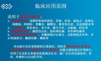 銀針引路，科技賦能——針灸康復(fù)科新技術(shù)新項(xiàng)目推廣策略與實(shí)踐