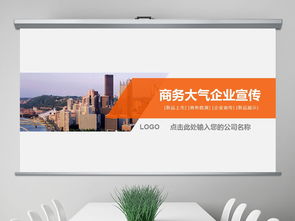 科技創(chuàng)新，智引未來(lái) 卓越軟件開(kāi)發(fā)與品牌宣傳解決方案