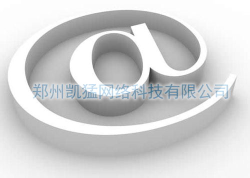 鄭州網(wǎng)絡(luò)推廣公司深度解析 如何選擇專(zhuān)業(yè)伙伴并實(shí)現(xiàn)營(yíng)銷(xiāo)升級(jí)