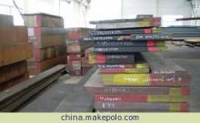 【日本合金鋼】價格,廠家,圖片,模具鋼,東莞市長安銘喬五金鋼材經營部-