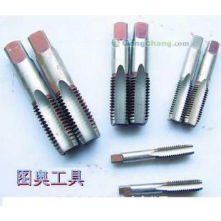 山東圖奧量刃具直供高速鋼機(jī)用絲錐_五金、工具_(dá)世界工廠網(wǎng)中國(guó)產(chǎn)品信息庫